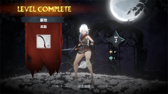 灵魂猎手地牢汉化版