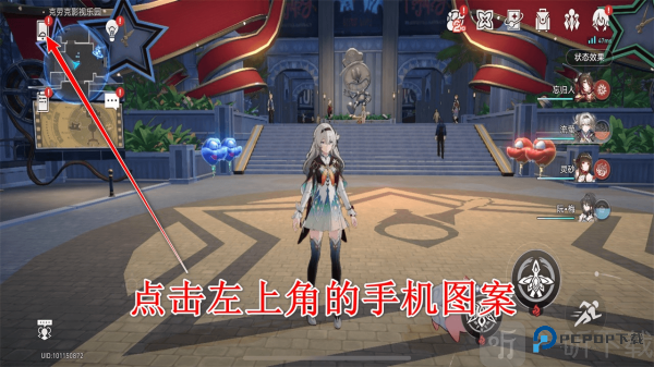 云崩坏星穹铁道