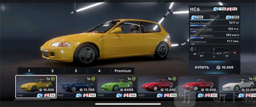 巅峰极速国际服