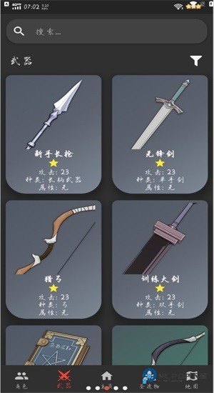 原神原魔工具箱