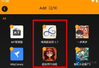 唯雨超自然插件