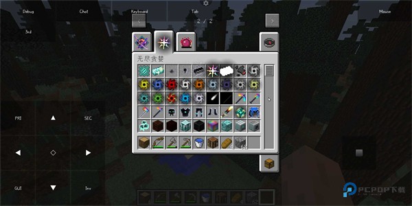 pojavlauncher启动器