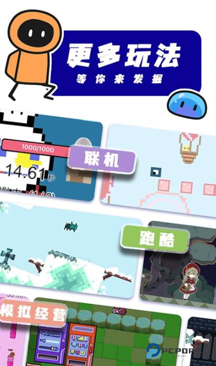创游世界无限g币版