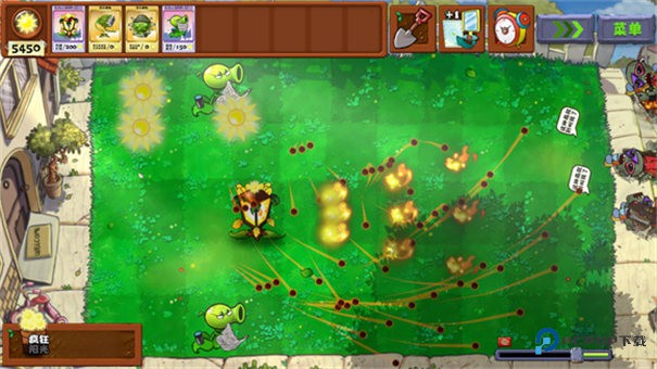 植物大战僵尸无双版手机版