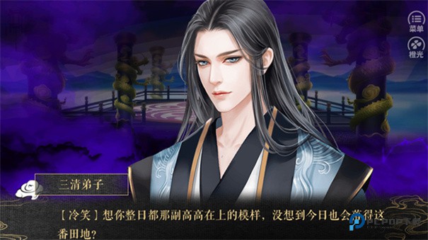 应海看潮生清软版