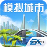 都市天际线2安卓版