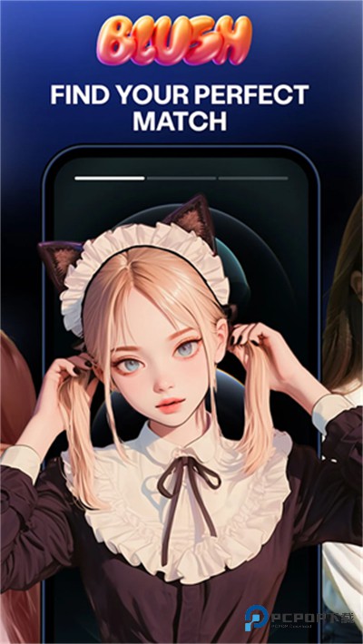 BlushAI安卓版