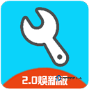 亦辰画质助手下载直装