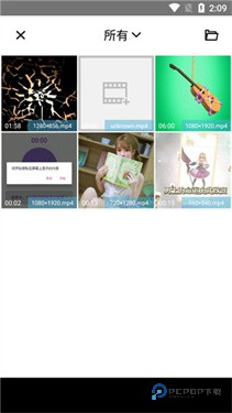 timecut补帧