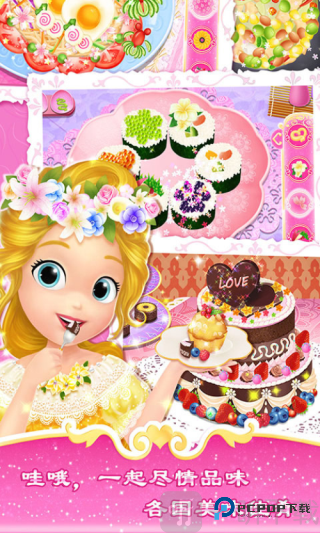 莉比小公主之环游世界