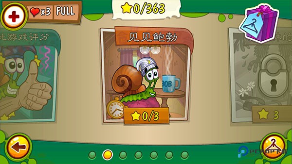 蜗牛鲍勃2游戏玩法-1