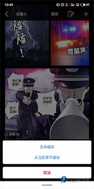 三六漫画正版