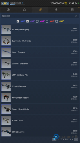 CSGO开箱模拟器2中文版