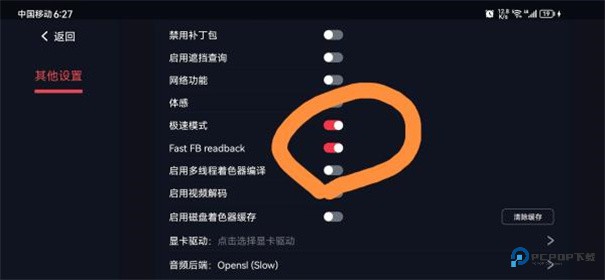 蛋蛋搬家下载v5.0.0