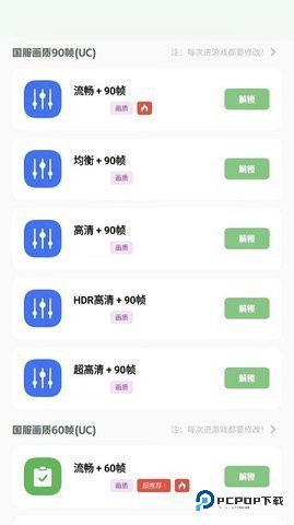 小梦工具箱1.0最新版