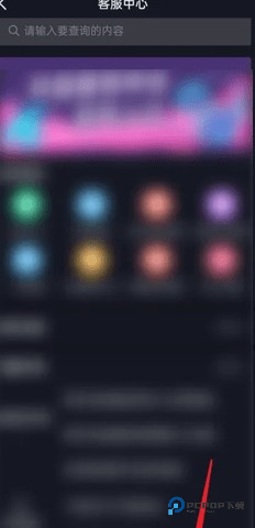 抖音直播伴侣 1.9.1 安卓版