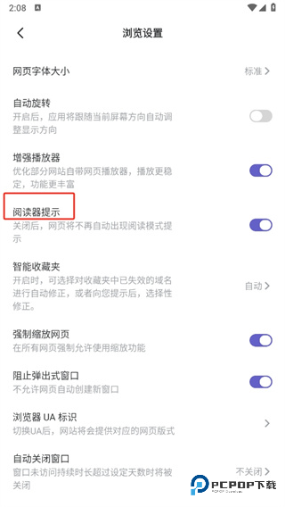 乐感浏览器老版本