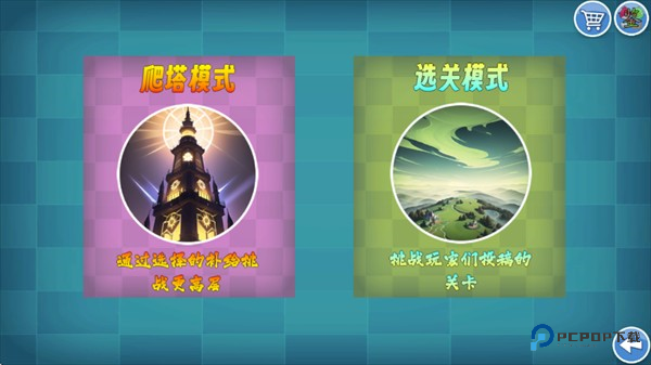 我的鸟制造游戏玩法2