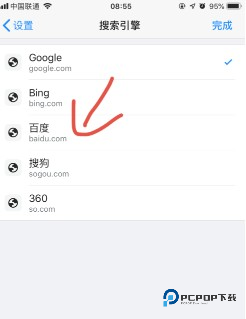 《手机谷歌浏览器》设置搜索引擎方法