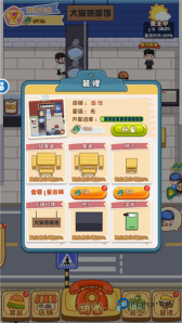 我在家乡卖年货