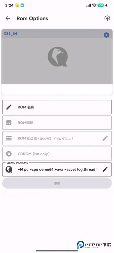 VectrasVM汉化安卓版