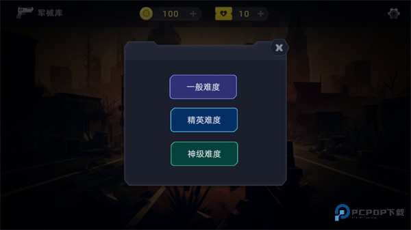 瞬间对焦游戏玩法2