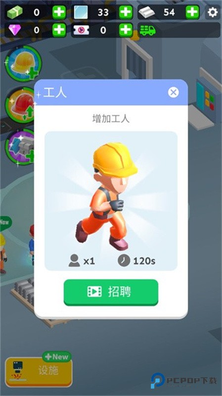 汽车装配模拟器