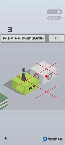 跳一跳辅助神器2025教程介绍4