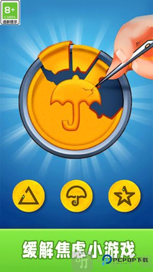 休闲解压宝盒无广告