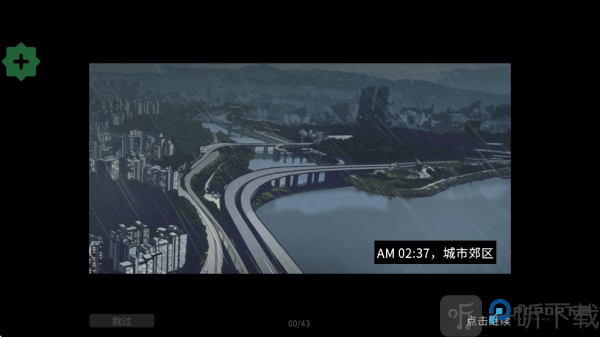 异世界决战精英