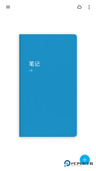 bamboo paper怎么用