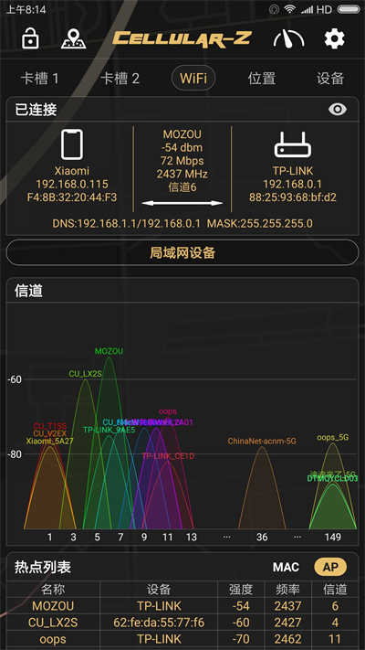 Cellularz高级版