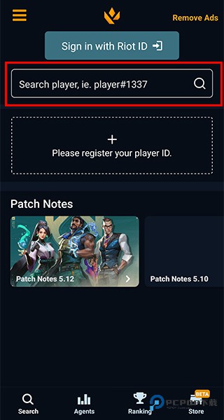 瓦罗兰特战绩查询app安卓版