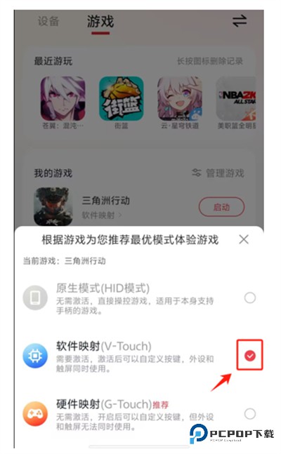 小鸡游戏世界GAMESIR