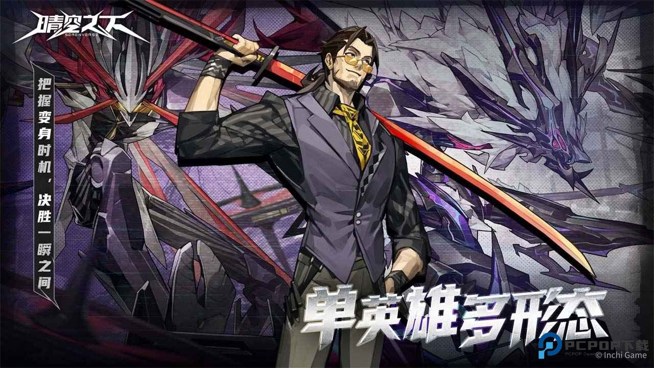 晴空之下官网版