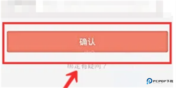 好分数app查分数