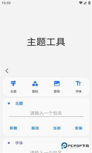 SamHelper下载直装