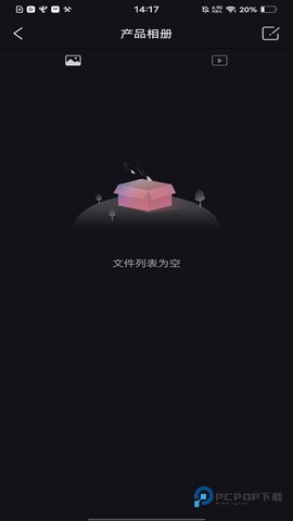 Suear免费最新版1.1.089最新版