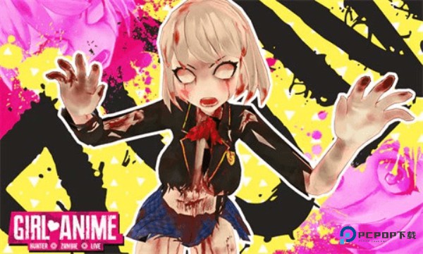 动漫女孩僵尸猎人现场