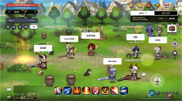 魔法区骑士路25号