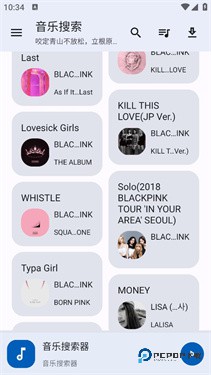 音乐搜索1.7.0