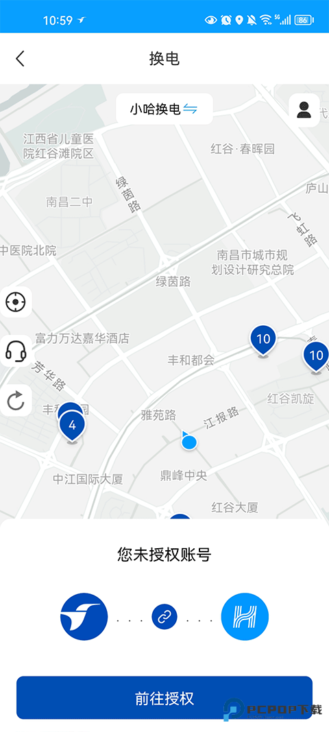 饿了么众包骑手