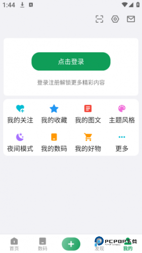 酷安市场旧版本