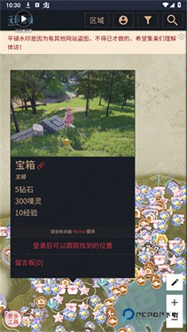 暖暖互动地图工具