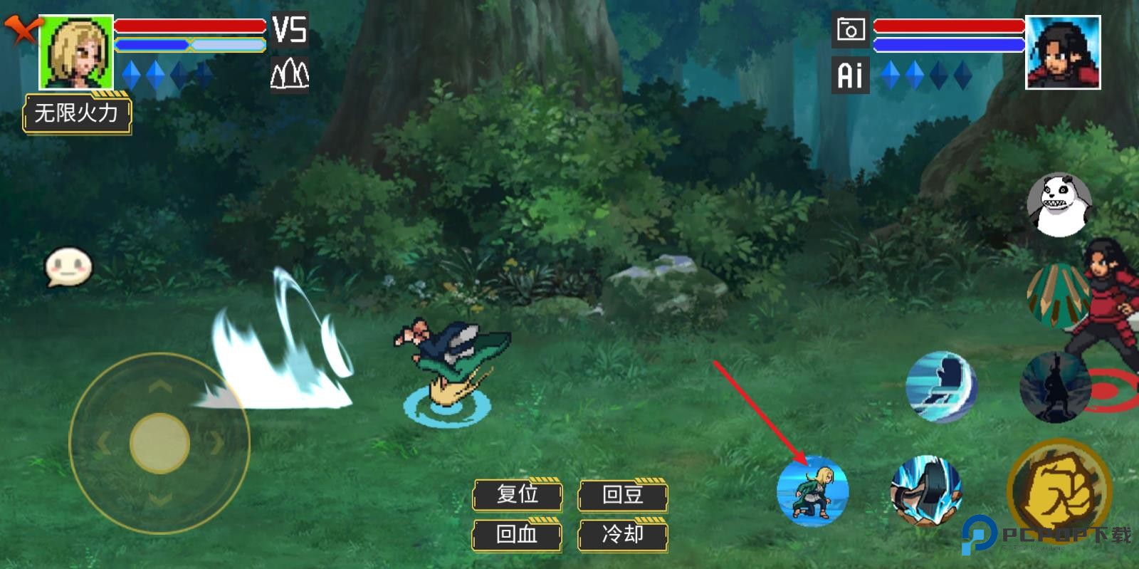 像素火影骨架改版