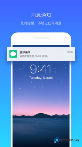 悬浮菜单安卓版7.4.3