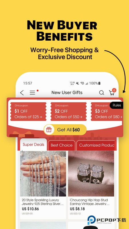 敦煌网官方版app