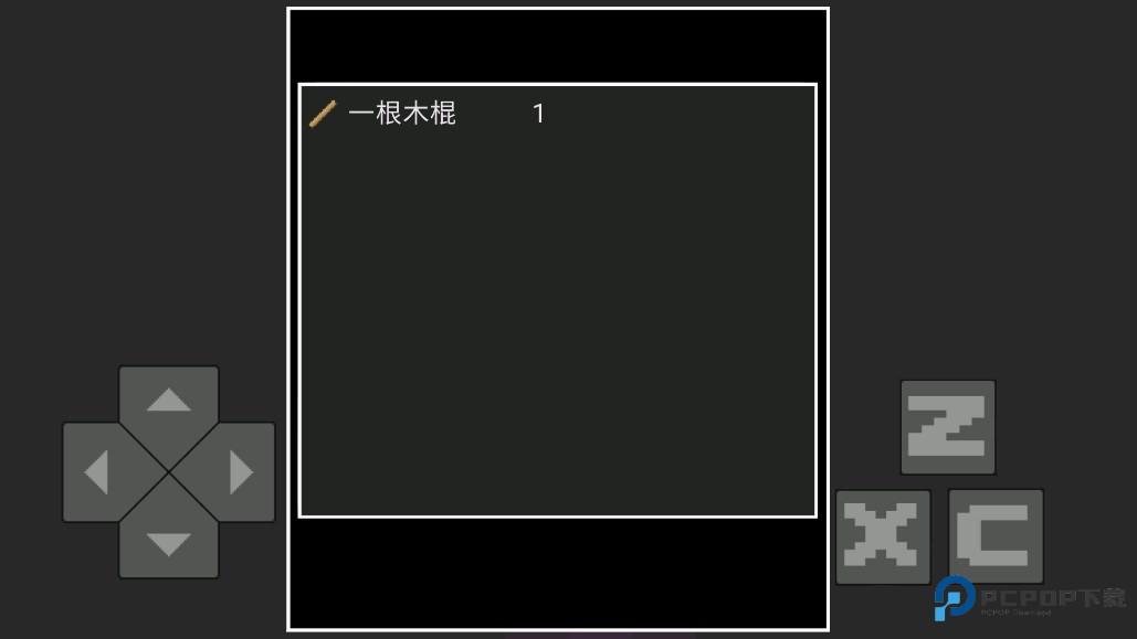 传说之下欺骗遗迹篇