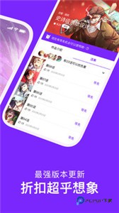 咚漫漫画软件安卓版