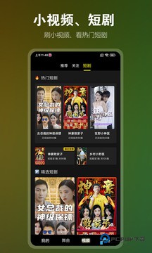 音乐盒子最新版